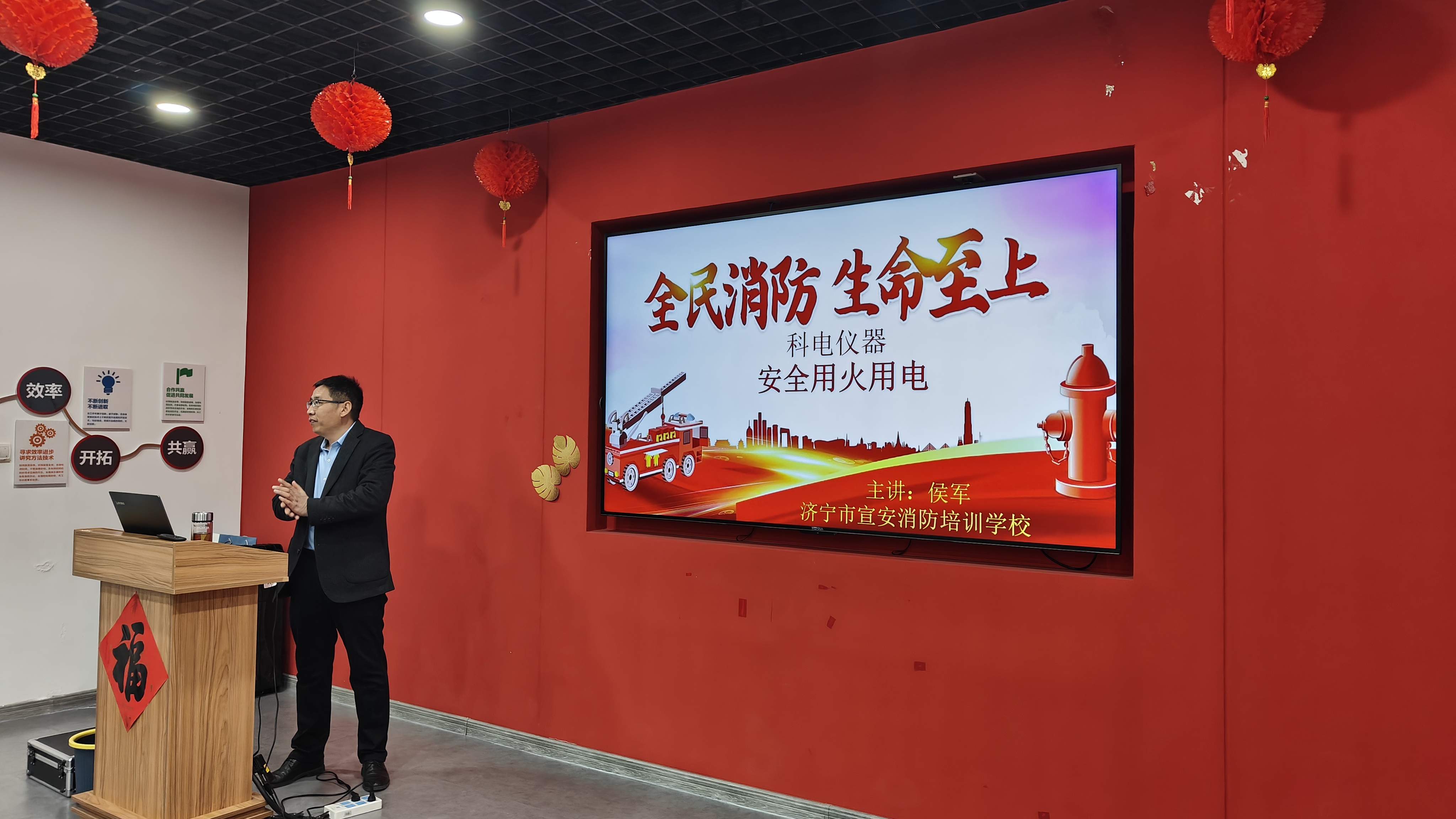 筑牢安全防線！科電儀器開展2025年度消防宣傳月安全生產培訓及演練